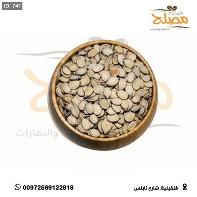 بزر بطيخ ني