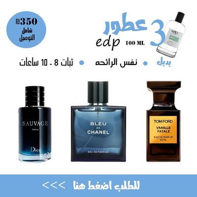 ROYAL - W191 T104 W150
