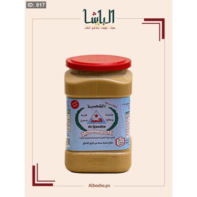 طحينية القصبة