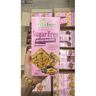 Vita Free كوكيز مع فول السوداني و الشوكلاتة الداكنة بدون سكر وزنها 200 غرام