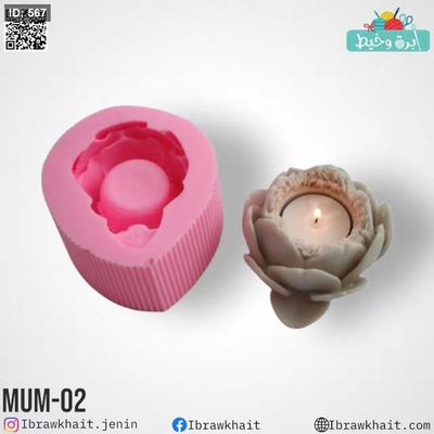 حامل شموع الخرشوف من السيليكون MUM-02