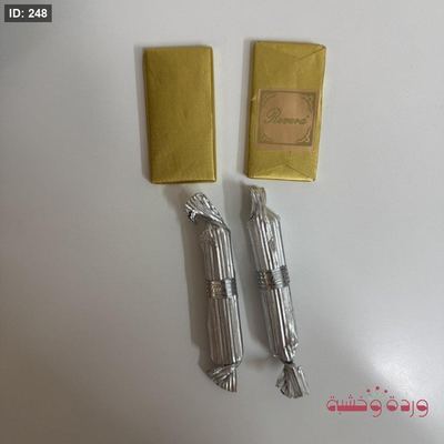 شوكولاتة