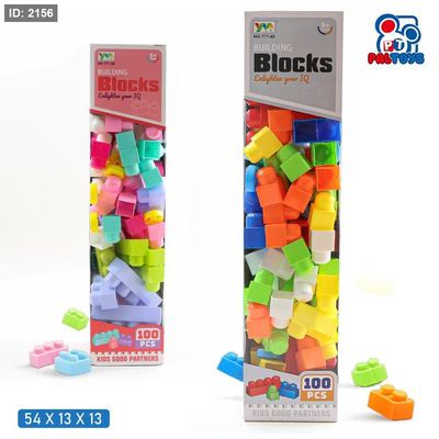 بكس مكعبات تركيب 100 قطعه Creative Blocks Builder