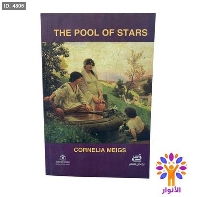 The Pool of Stars