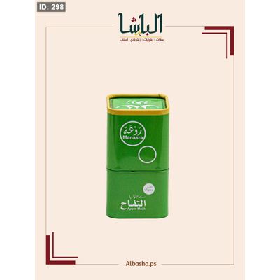 مسك الطهارة بالتفاح