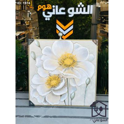 لوحة زيتية نافر 100x100CM إطار ذهبي