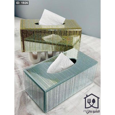 علبة محارم محزز لميع