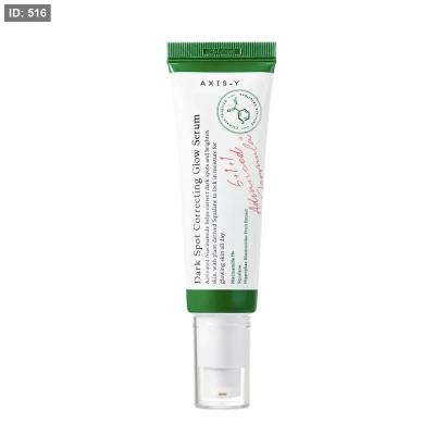 AXIS-Y Dark Spot Correcting Glow Serum 50ml - سيروم تفتيح البقع السوداء من AXIS-Y 50مل