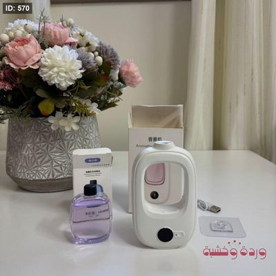 مبخرة الكترونية شكل كتير مميز ونوعية ممتازة " مبخرة + زيت عطري"