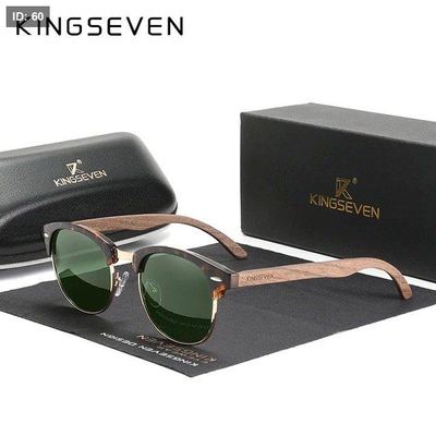 Original KINGSEVEN Walnut Wood - GREEN