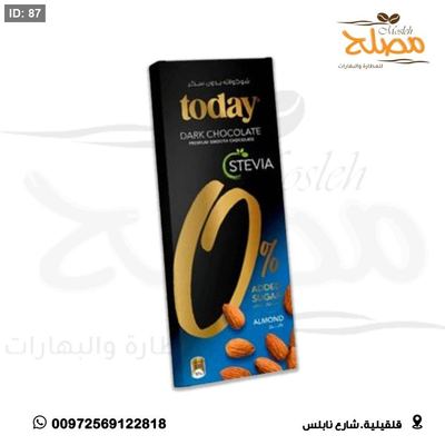 شوكلاته بدون سكر ( سكر ستيفيا )