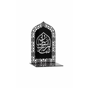 ستاند قوس اسود مع رمضان مبارك فضي