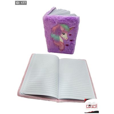 دفتر ملاحظة