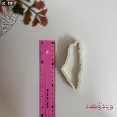 كونكريت خارطة فلسطين