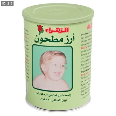 الزهراء ارز مطحون 350 غم