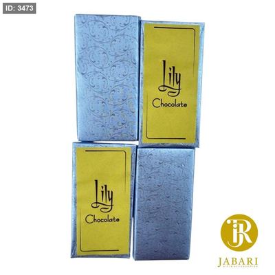 شوكلاتة (ازرق) مستطيلة Lily