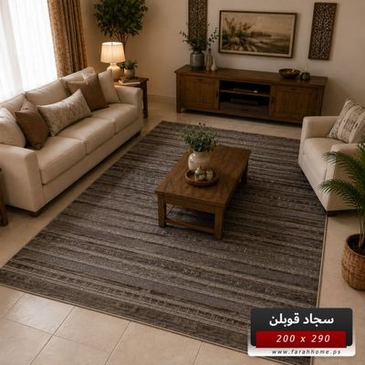 سجاد قوبلن GoBlen 290×200