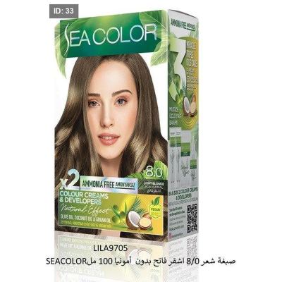 SEACOLORصبغة شعر 8/0 اشقر فاتح بدون أمونيا 100 مل