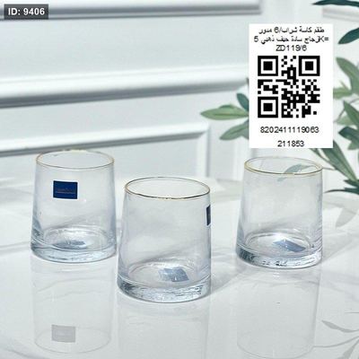 طقم كاسة شراب/6 مدور زجاج سادة حيف ذهبي 5K= ZD119/6