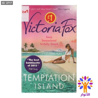 TEMPTATION ISLAND