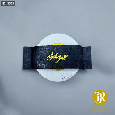 مبخرة حجر