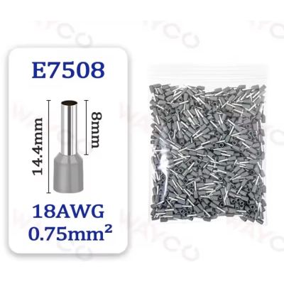سليف 0.75mm
