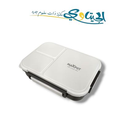 لانش بوكس بلاستيك صحي مقطع لون سادة