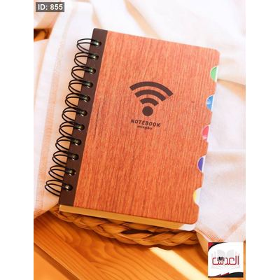 دفتر ملاحظات خشبي - حجم صغير