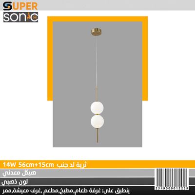 ثرية مودرن ذهبي 560mm*150mm 14W JS7053 سوبر سونيك