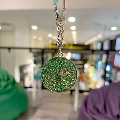 ميدالية - في امل