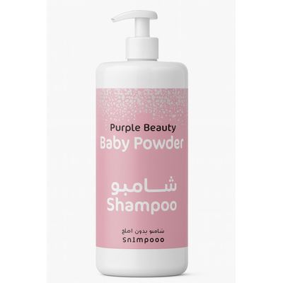 شامبو بيربل بيوتي (Purple Beauty) برائحة بودرة الأطفال – بدون أملاح