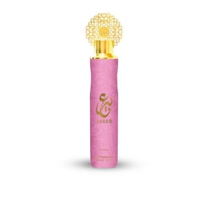 معطر جو نسك NUSUK ABEER  300ML
