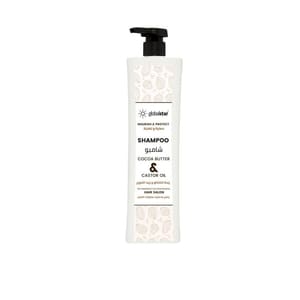 شامبو جلوبال زبده الكاكاو GLOBAL HAIR SHAMPOO 1L