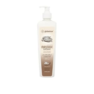 لوشن مساج  جلوبال GLOBAL LOTION COCOA BUTTER 500ML