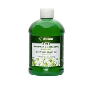زيت مساج  جلوبال GLOBAL AFTER WAX ENERGIZING 500ML