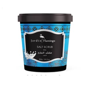 مقشر الملح جاردن JARDIN FLAMINGO MILK 800G