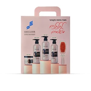 طقم بيرفكت لوك كيرلي PERFFECT LOOK SET 4 PCS