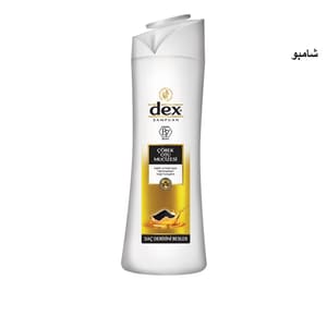 شامبو ديكس حبة سوداء DEX DERISINI SHAMPOO 600 ML