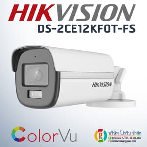 DS-2CE12KF0T-FS Color VU 3K Hikvision
