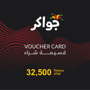 Jawaker 32500 Tokens