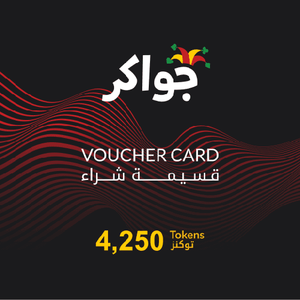 Jawaker 4250 Tokens