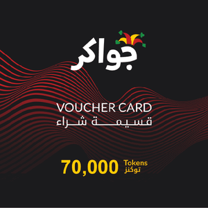 Jawaker 70000 Tokens